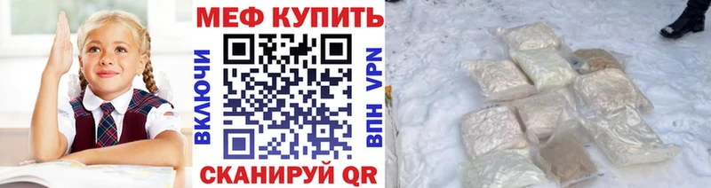 Что такое Яхрома Cocaine  Мефедрон  Конопля 