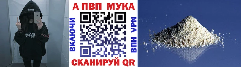 купить цена Яхрома Alfa_PVP СК КРИС
