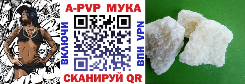 Alpha PVP Crystall Яхрома
