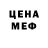 Метадон белоснежный Lil Baller06