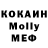 КЕТАМИН VHQ mzmill