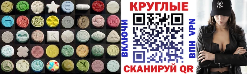 Экстази ешки Яхрома