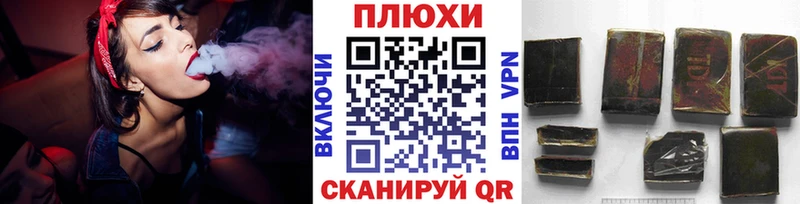 ГАШИШ hashish  блэк спрут вход  Яхрома 