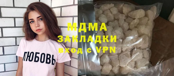 соль ск Горно-Алтайск