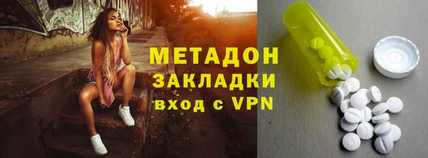 ALPHA-PVP Гусиноозёрск