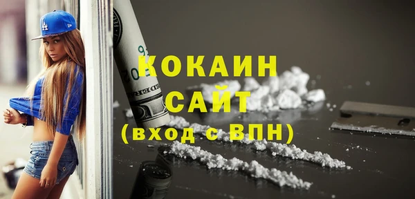 мяу мяу мука Горнозаводск