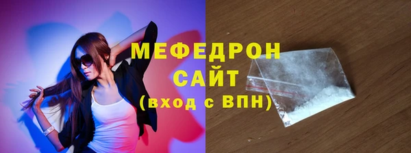 MDMA Дмитровск