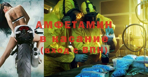 соль ск Горно-Алтайск