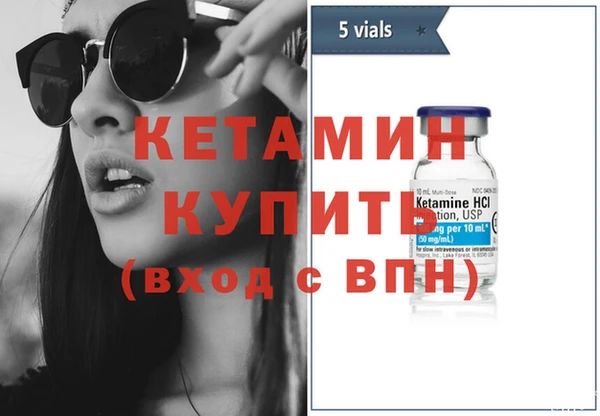 мяу мяу мука Горнозаводск