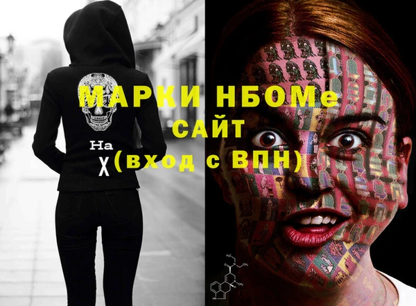 мяу мяу мука Горнозаводск
