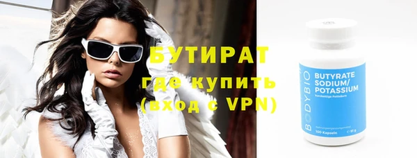 эйфоретик Гусев