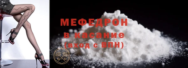 ALPHA-PVP Гусиноозёрск