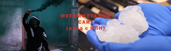 мяу мяу мука Гусь-Хрустальный