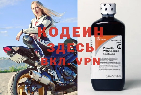 мяу мяу мука Горнозаводск