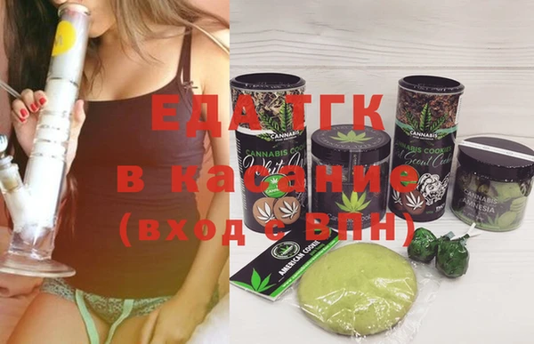 мяу мяу мука Горнозаводск