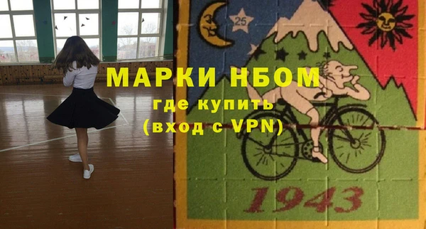 мяу мяу мука Горнозаводск