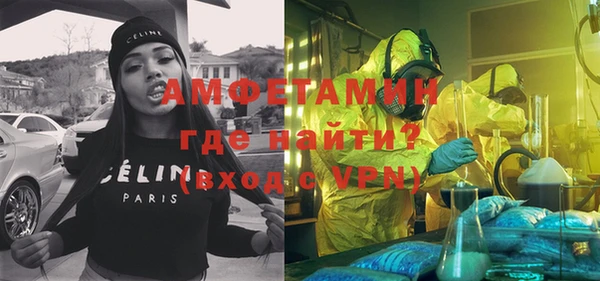 мяу мяу мука Гусь-Хрустальный