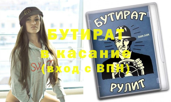 эйфоретик Гусев