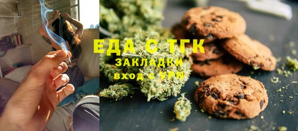 соль ск Горно-Алтайск