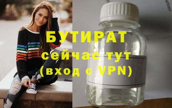 соль ск Горно-Алтайск