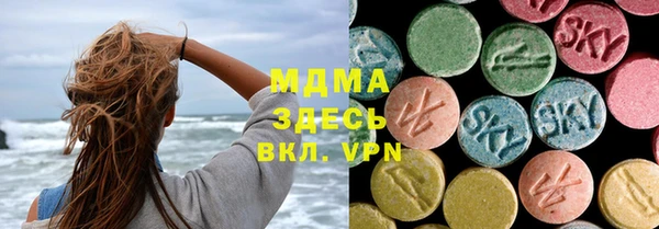 мяу мяу мука Гусь-Хрустальный