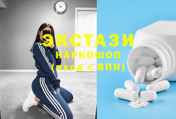 соль ск Горно-Алтайск