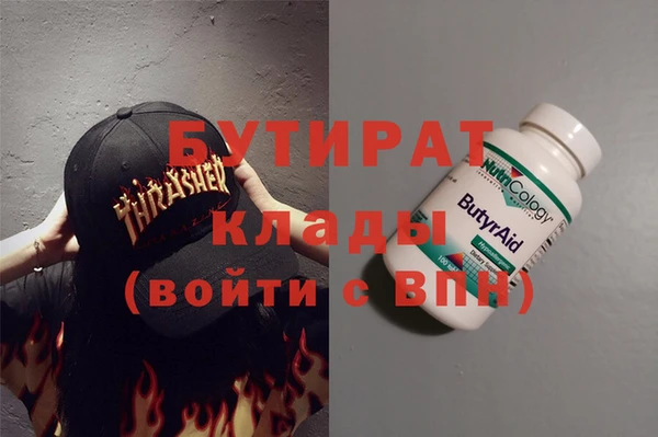мяу мяу мука Гусь-Хрустальный