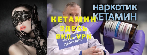 ALPHA-PVP Гусиноозёрск