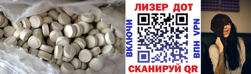 Лсд 25 экстази кислота  Яхрома 