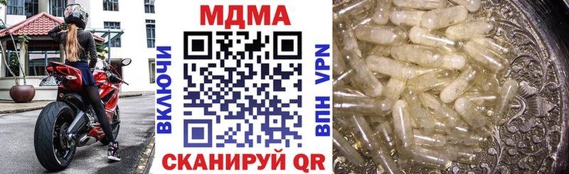где продают   Яхрома  МДМА crystal 