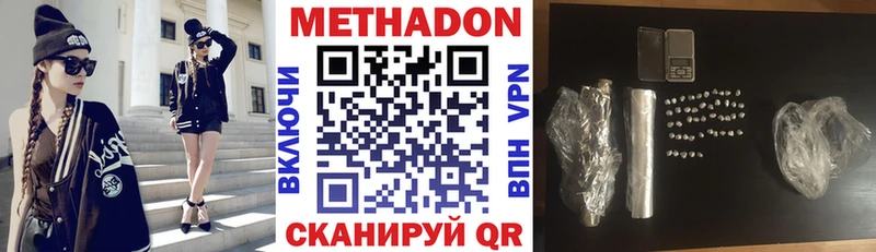 это какой сайт  закладка  Яхрома  МЕТАДОН VHQ 
