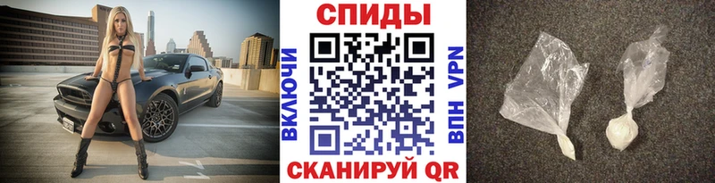 дарнет шоп Яхрома Метамфетамин витя