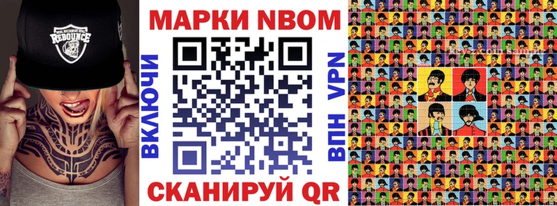 Наркотические марки 1,5мг как найти Яхрома